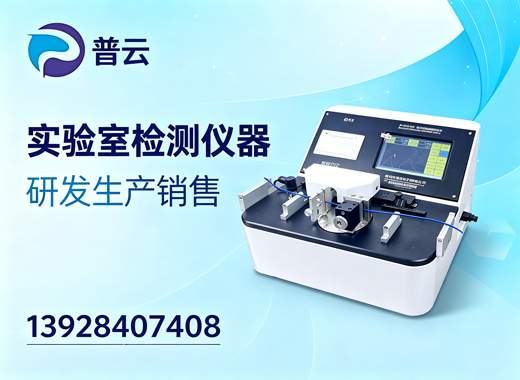 普云锦州线上分站